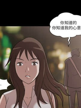 她的心聲 1-48話[完結]_05_0300