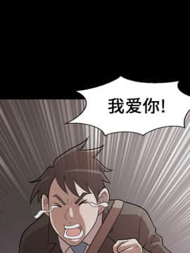 她的心聲 1-48話[完結]_05_0298