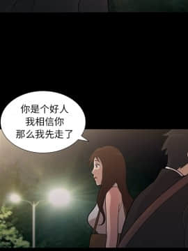 她的心聲 1-48話[完結]_05_0297