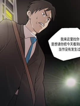 她的心聲 1-48話[完結]_05_0296
