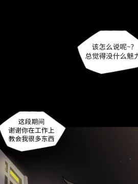 她的心聲 1-48話[完結]_05_0295