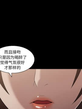 她的心聲 1-48話[完結]_05_0293