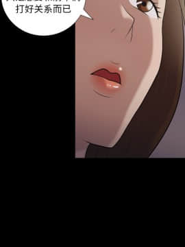 她的心聲 1-48話[完結]_05_0292