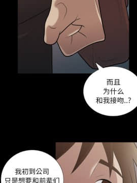 她的心聲 1-48話[完結]_05_0291
