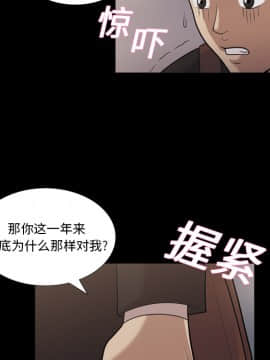 她的心聲 1-48話[完結]_05_0290