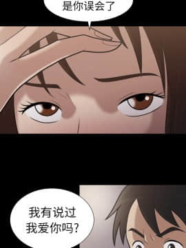 她的心聲 1-48話[完結]_05_0289