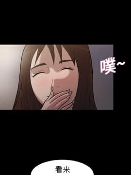 她的心聲 1-48話[完結]_05_0288