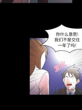她的心聲 1-48話[完結]_05_0287