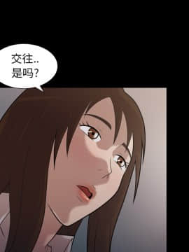 她的心聲 1-48話[完結]_05_0286