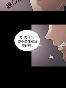 她的心聲 1-48話[完結]_05_0285