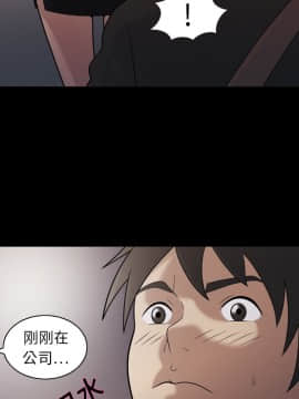 她的心聲 1-48話[完結]_05_0284