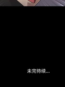 她的心聲 1-48話[完結]_04_0275