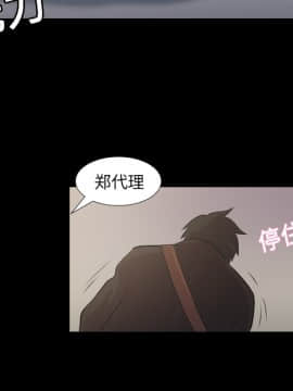 她的心聲 1-48話[完結]_04_0273