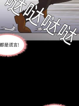 她的心聲 1-48話[完結]_04_0269
