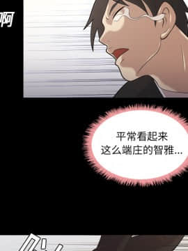 她的心聲 1-48話[完結]_04_0268