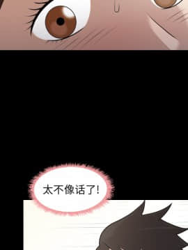 她的心聲 1-48話[完結]_04_0267