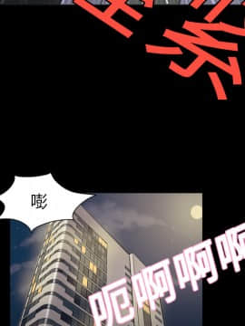 她的心聲 1-48話[完結]_04_0264