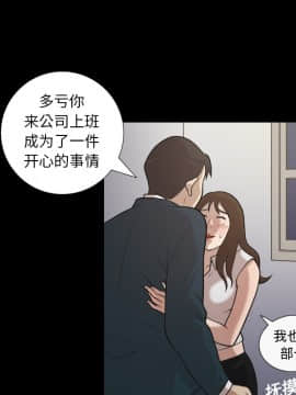 她的心聲 1-48話[完結]_04_0261