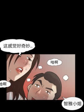 她的心聲 1-48話[完結]_04_0260