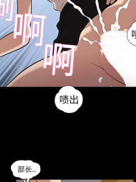 她的心聲 1-48話[完結]_04_0258