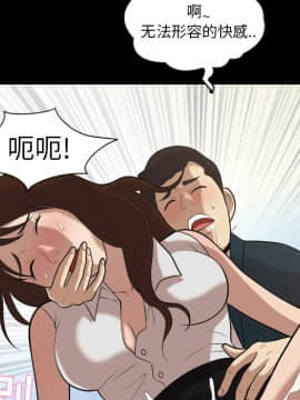 她的心聲 1-48話[完結]_04_0257
