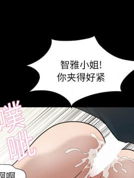 她的心聲 1-48話[完結]_04_0253