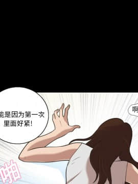 她的心聲 1-48話[完結]_04_0250