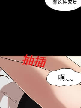 她的心聲 1-48話[完結]_04_0248