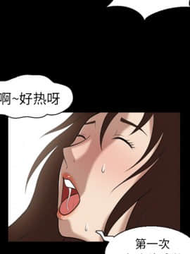 她的心聲 1-48話[完結]_04_0247