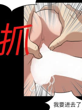她的心聲 1-48話[完結]_04_0246