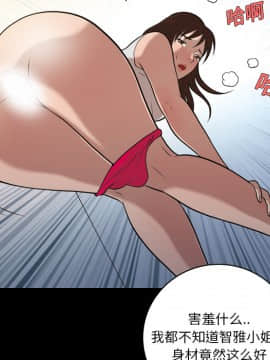 她的心聲 1-48話[完結]_04_0244