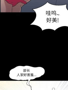 她的心聲 1-48話[完結]_04_0243