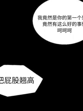 她的心聲 1-48話[完結]_04_0241