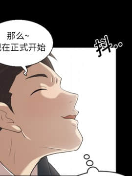 她的心聲 1-48話[完結]_04_0240