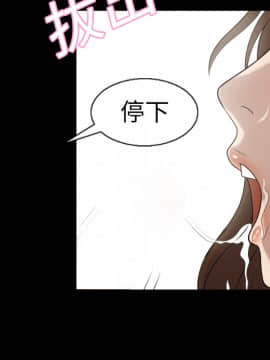 她的心聲 1-48話[完結]_04_0239