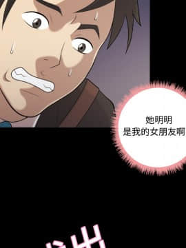 她的心聲 1-48話[完結]_04_0238