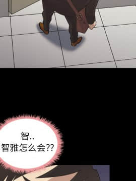 她的心聲 1-48話[完結]_04_0237