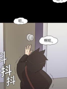 她的心聲 1-48話[完結]_04_0236
