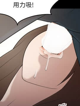 她的心聲 1-48話[完結]_04_0234
