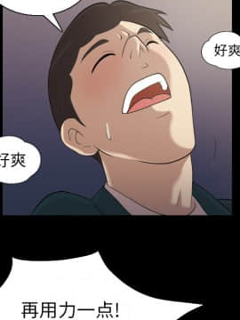 她的心聲 1-48話[完結]_04_0233