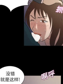 她的心聲 1-48話[完結]_04_0232