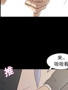 她的心聲 1-48話[完結]_04_0228