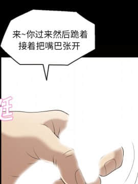 她的心聲 1-48話[完結]_04_0227
