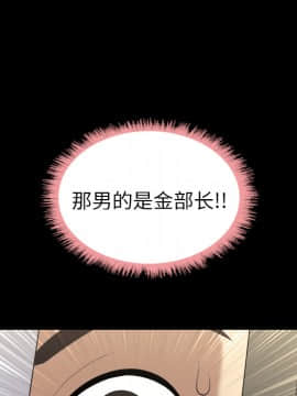 她的心聲 1-48話[完結]_04_0225