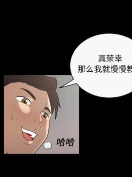 她的心聲 1-48話[完結]_04_0224