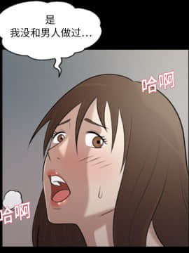 她的心聲 1-48話[完結]_04_0223