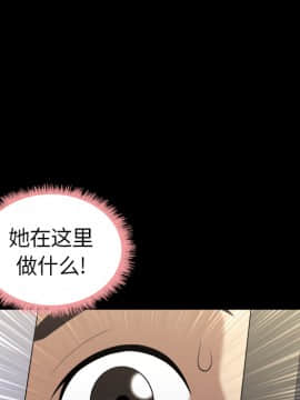 她的心聲 1-48話[完結]_04_0219