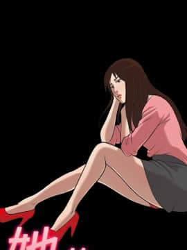 她的心聲 1-48話[完結]_04_0217