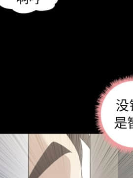 她的心聲 1-48話[完結]_04_0215