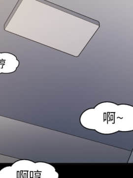 她的心聲 1-48話[完結]_04_0214